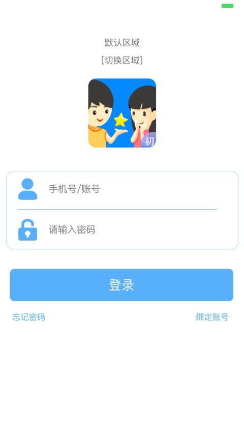 截图1