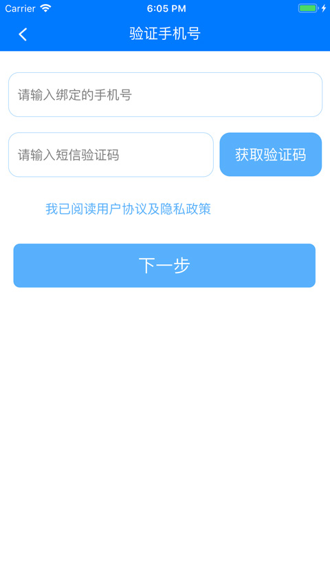 截图2